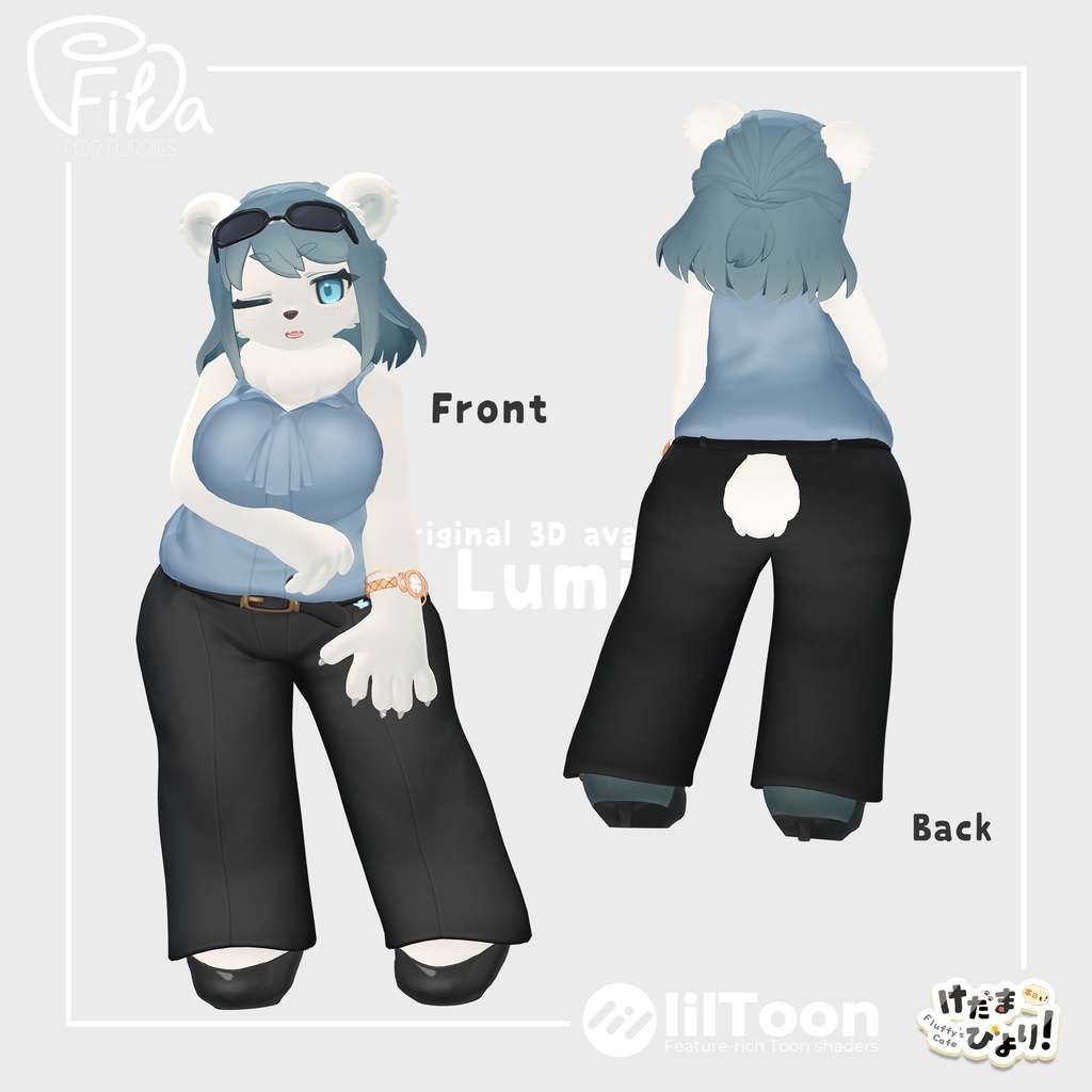 【VRChat想定3Dモデル】ルミ-Lumi-