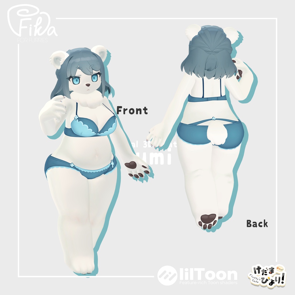 【VRChat想定3Dモデル】ルミ-Lumi-