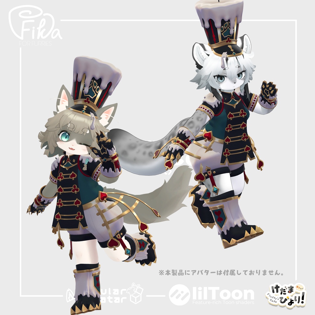 【VRChat想定3Dモデル】マーチングウェア「Spooky Corps」<スカート>