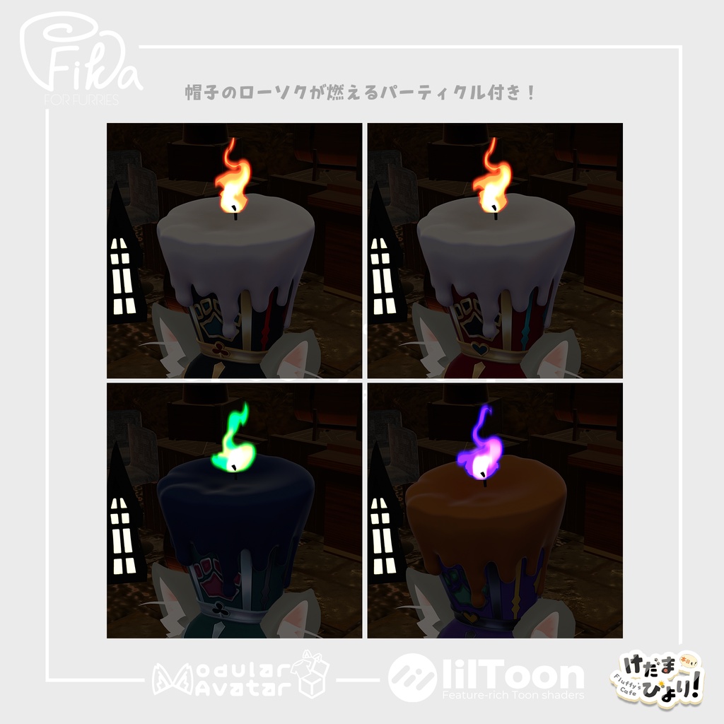 【VRChat想定3Dモデル】マーチングウェア「Spooky Corps」<スカート>