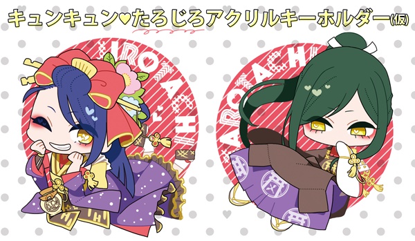 たろじろアクキー