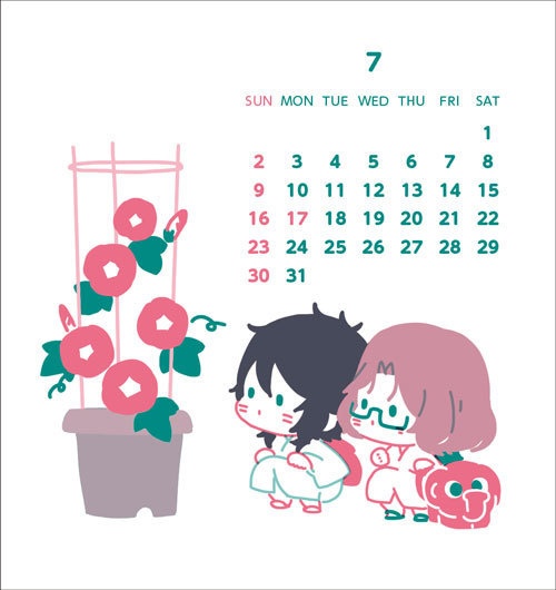 ちびたきしげカレンダー