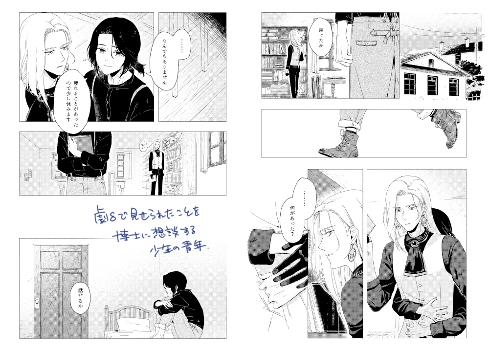 ※10月最終週発送 ゆるしといふ名なきもの、いま我をとほりいぬ