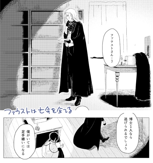 ※10月最終週発送 ゆるしといふ名なきもの、いま我をとほりいぬ