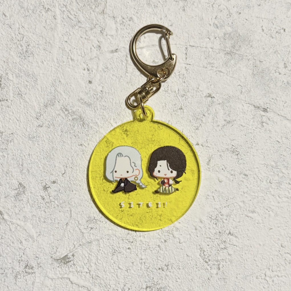 師弟アクリルキーホルダー