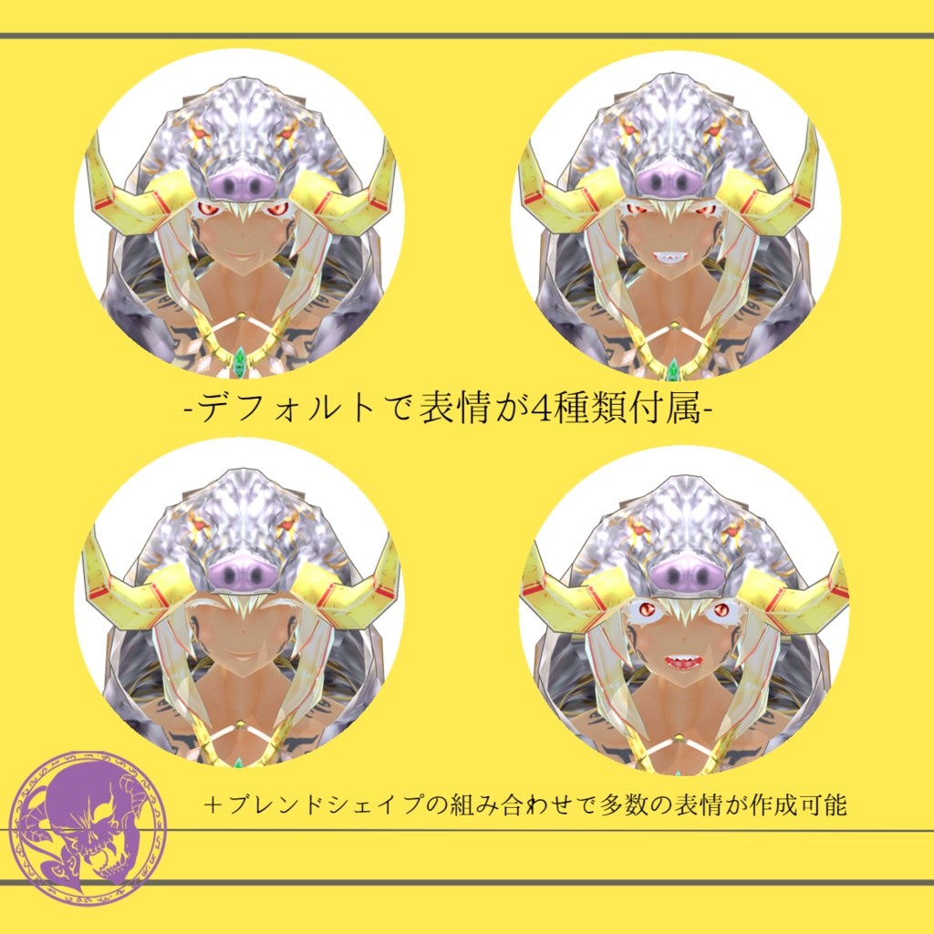 ラヴァーハ - r a v a h a -