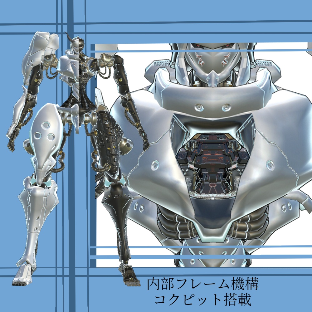 ヨトゥンスヴェルス