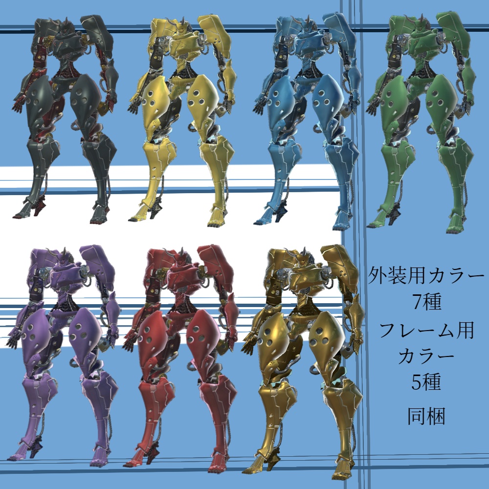 ヨトゥンスヴェルス