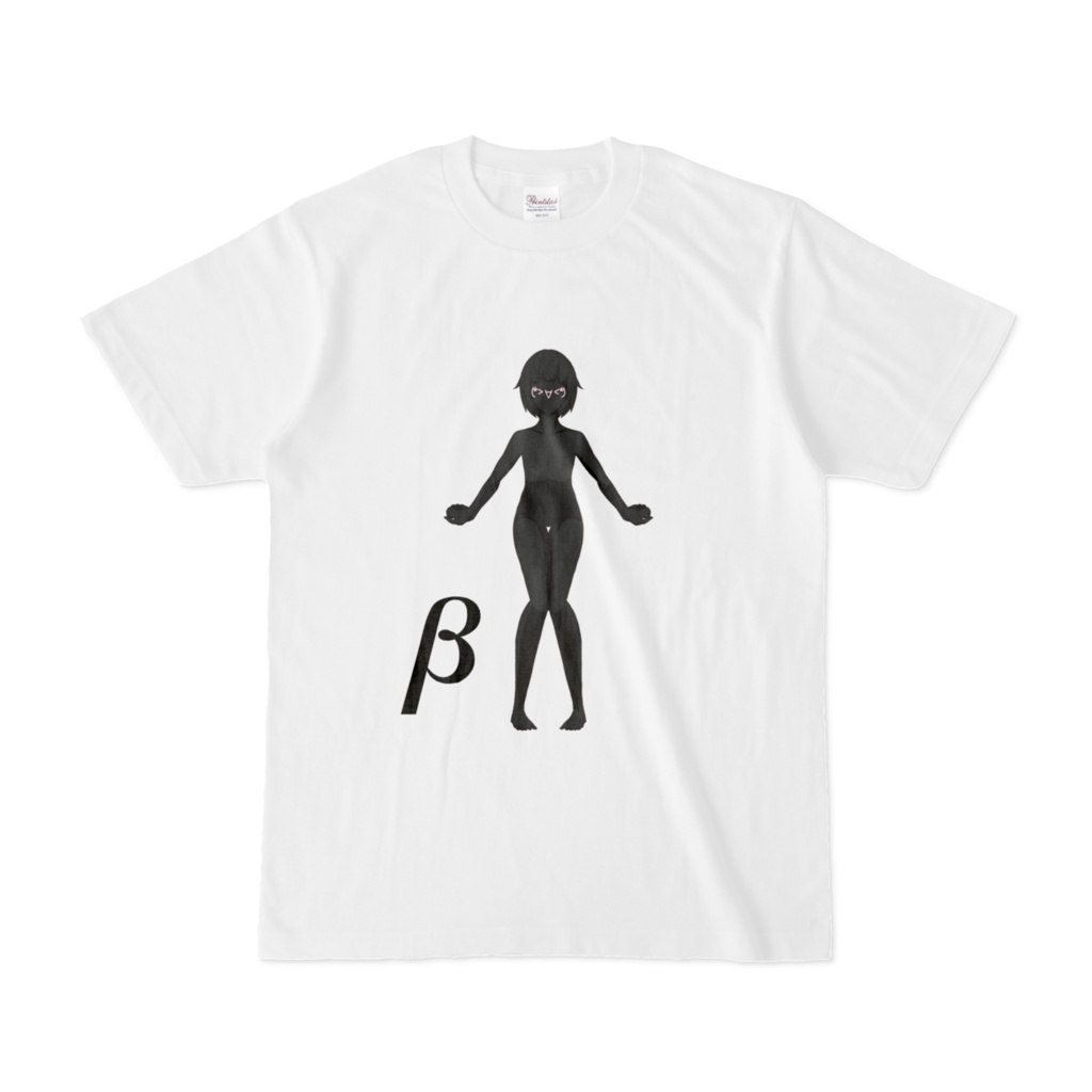 影の魔物_β(ベータ) Tシャツ
