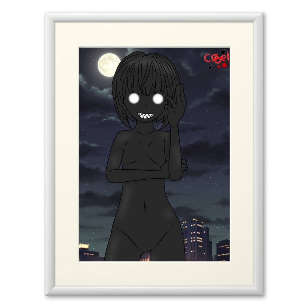 『闇夜の悪ガキ・影の魔物_δ』 作:結月マルルゥ大佐