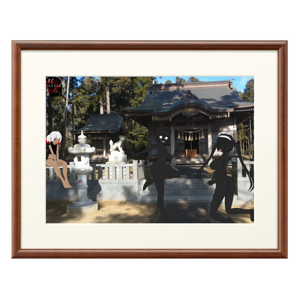 『神社と魔物たち① 稲荷神社』写真×イラスト系プリモアート 作：結月マルルゥ大佐