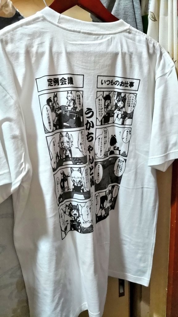 『うかちゃんと狐』稲荷信仰者Tシャツ