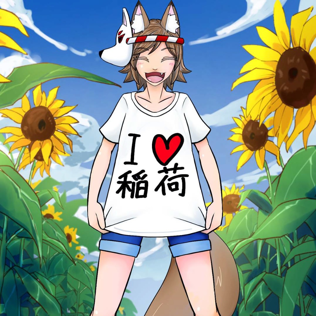うかちゃんと狐『I LOVE 稲荷』Tシャツ 稲T