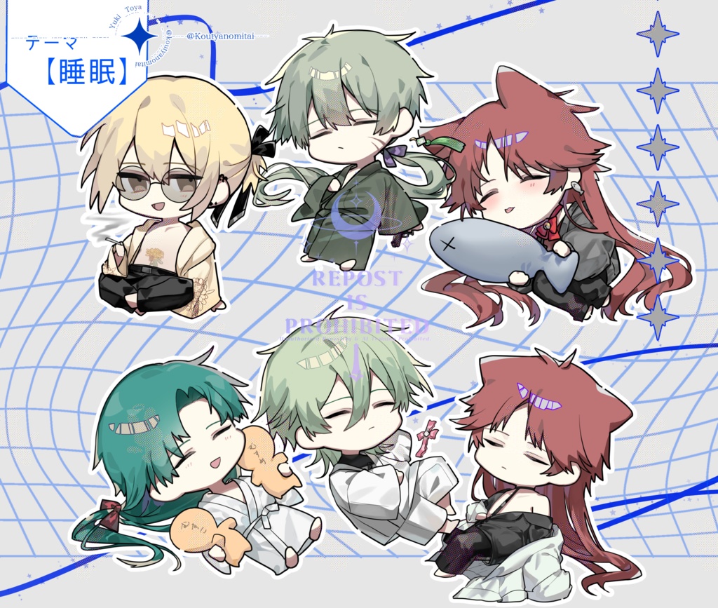 ◇承和組+αのシール