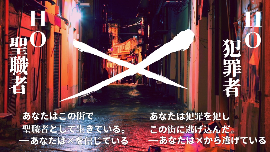 【CoCシナリオ】月に杯、花に饗【SPLL:E109979】