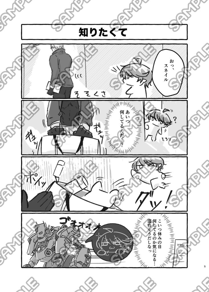 【セット商品】地を這う猿共でもわかるサウナの入り方+サウナゆらゆらアクスタ