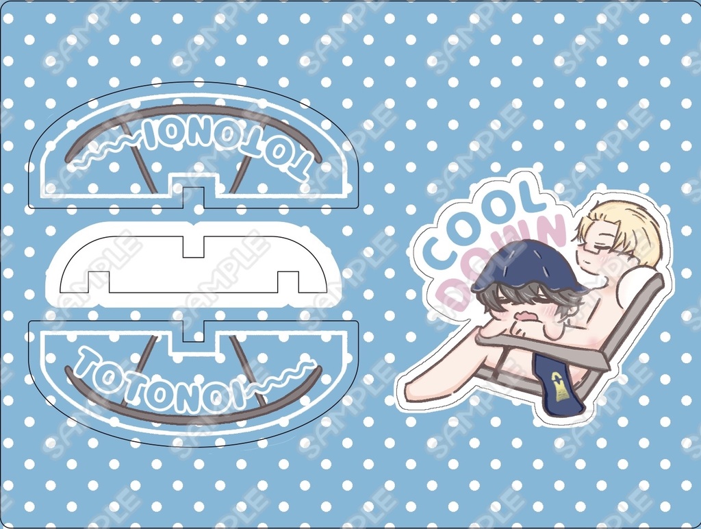 サウナゆらゆらアクスタ