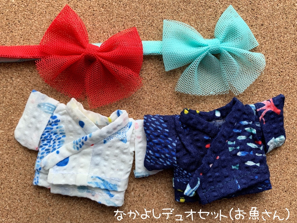 10㎝ぬい こども浴衣セット