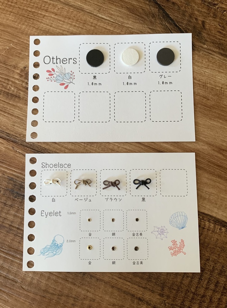 セミオーダーお靴 10㎝ぬいぐるみ用