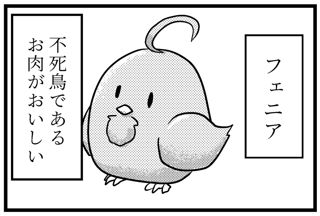 関西けもケット7 りとるふぇにっくす Pdf版 ふぇにはつ Booth