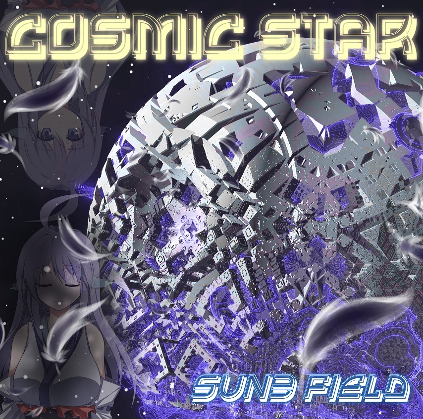 COSMIC STAR