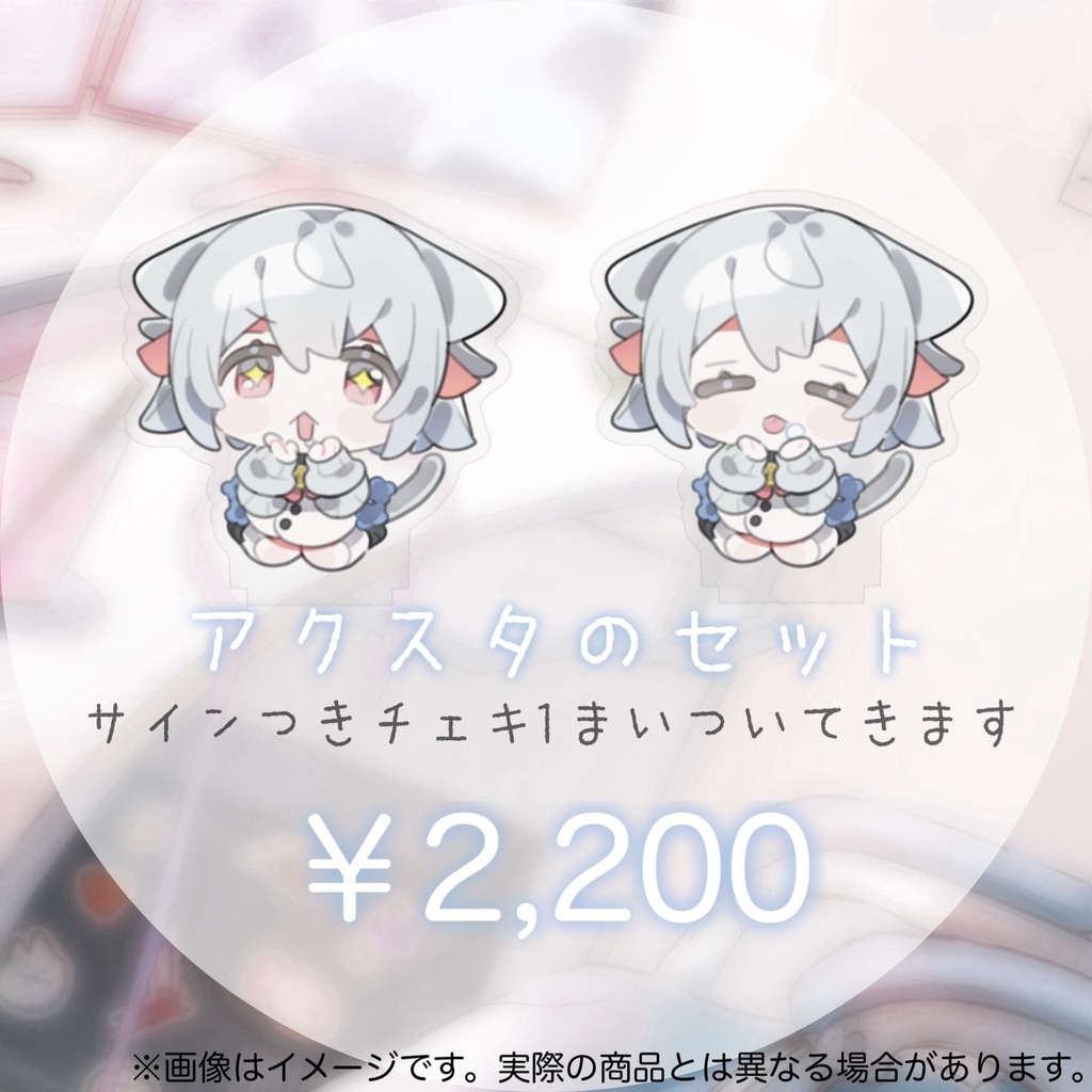 誕生日グッズ2024