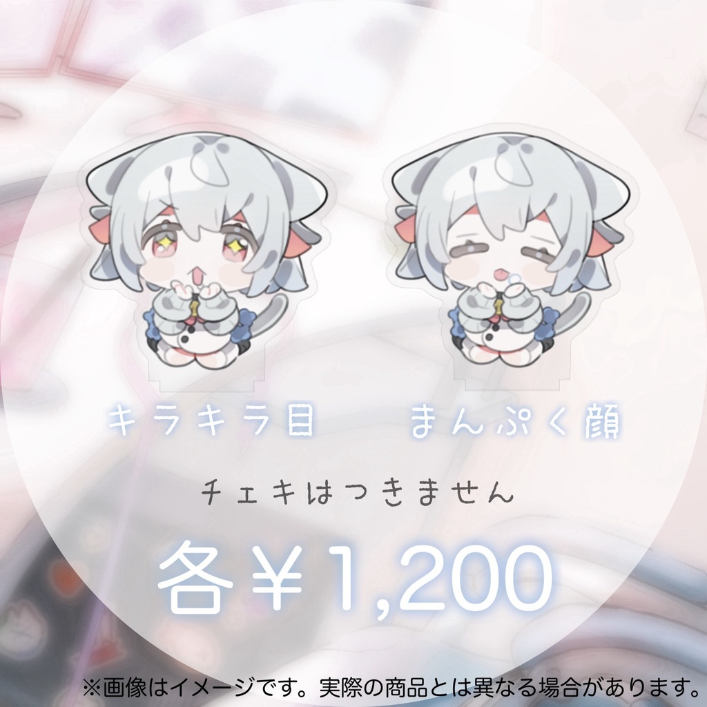 誕生日グッズ2024