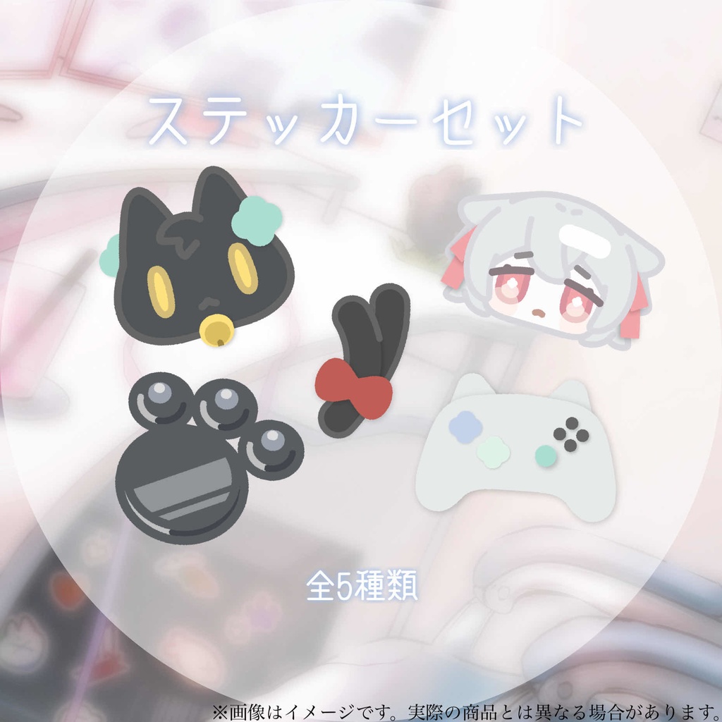 誕生日グッズ2025