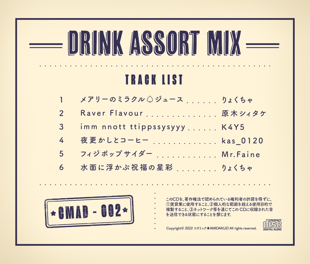 Drink Assort Mix