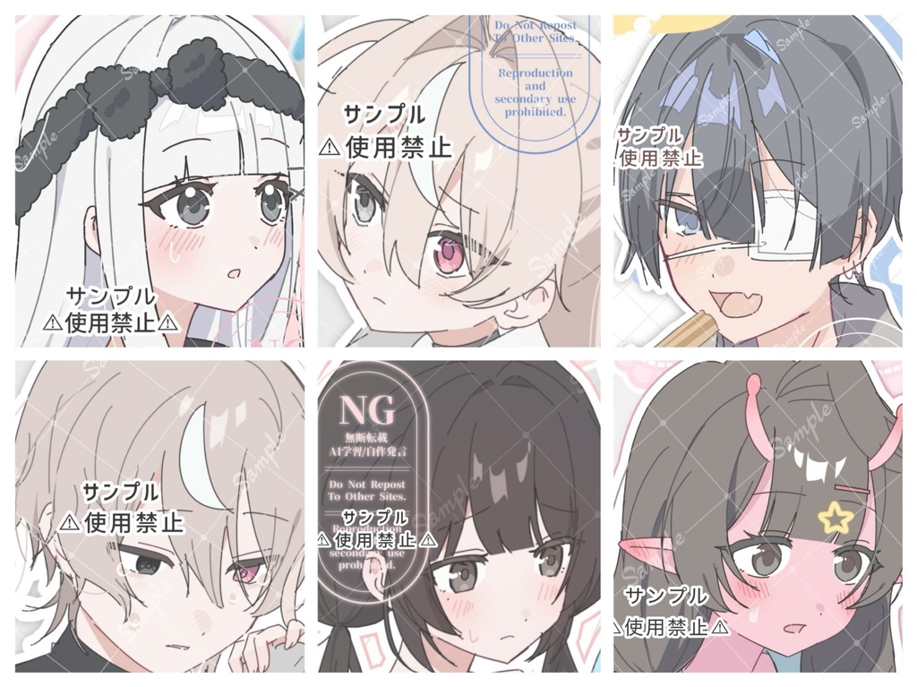 イラストオーダー