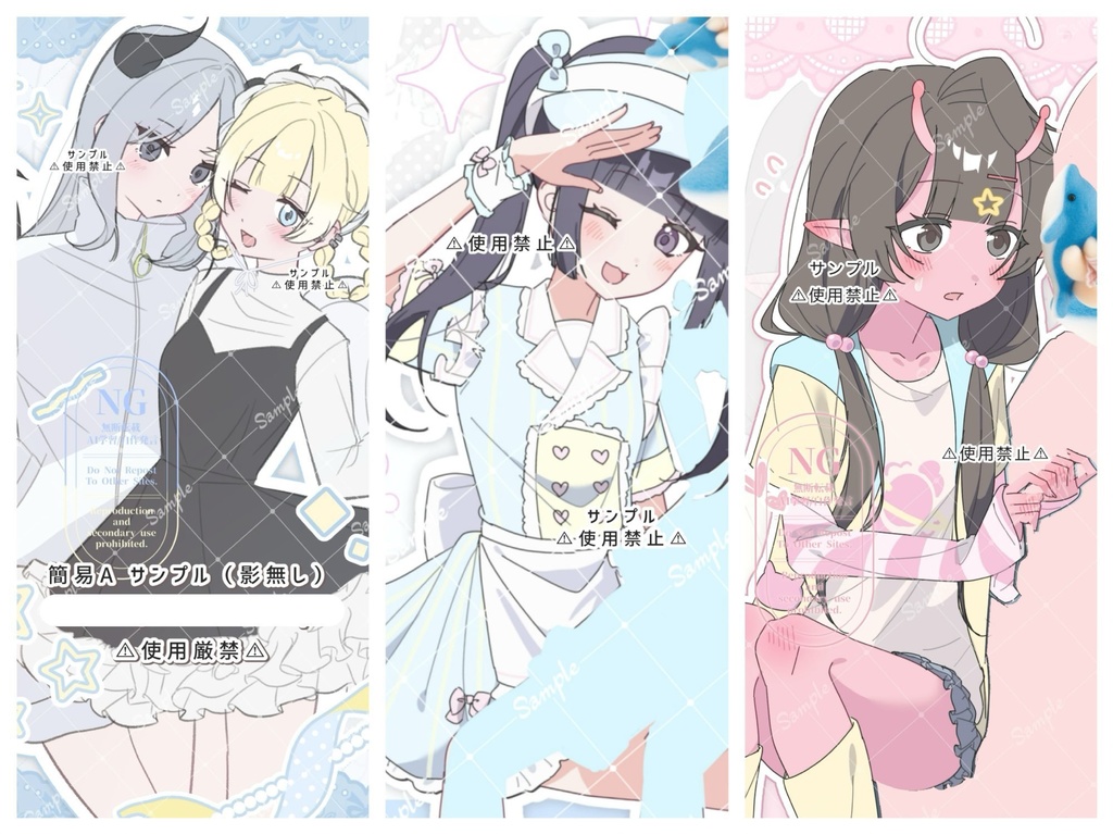 イラストオーダー