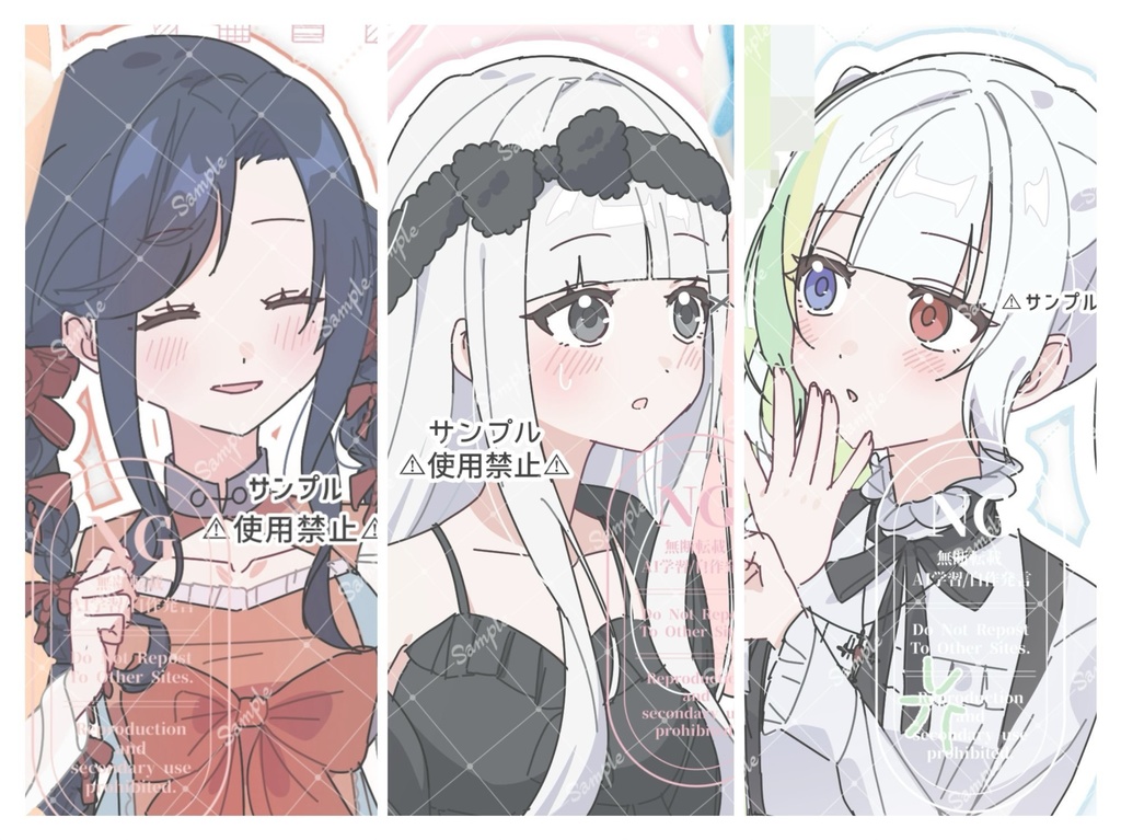 イラストオーダー