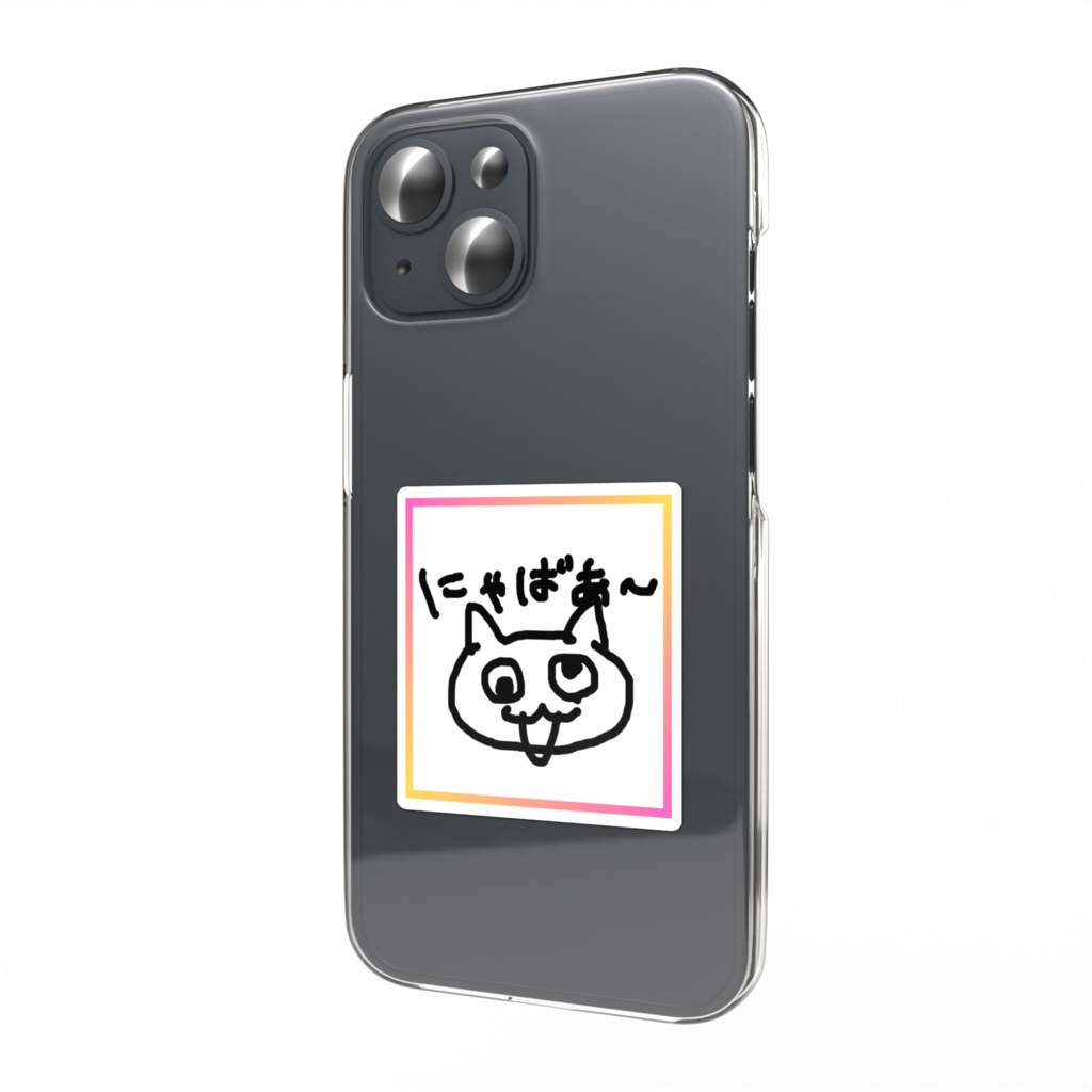 にゃばあ〜スマホステッカー_縁ありver