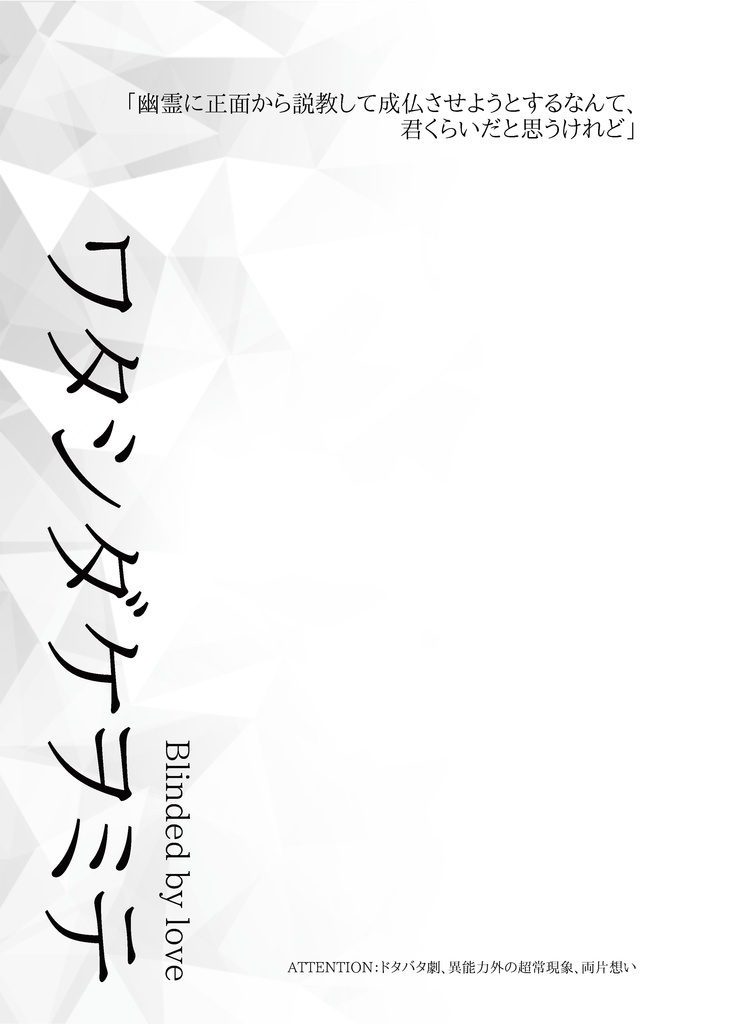 【再販】明日の朝日も昇るのだ