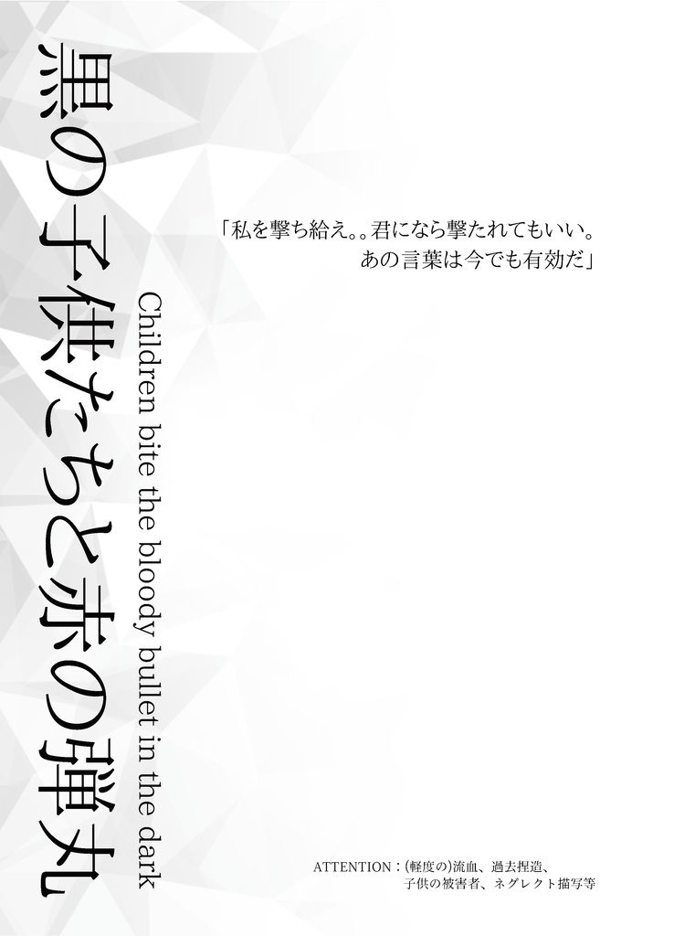 【再販】明日の朝日も昇るのだ