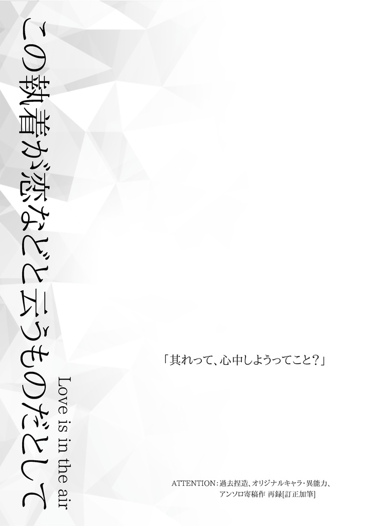 【再販】明日の朝日も昇るのだ