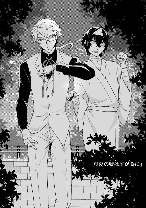 国太合同誌「LIFE01」