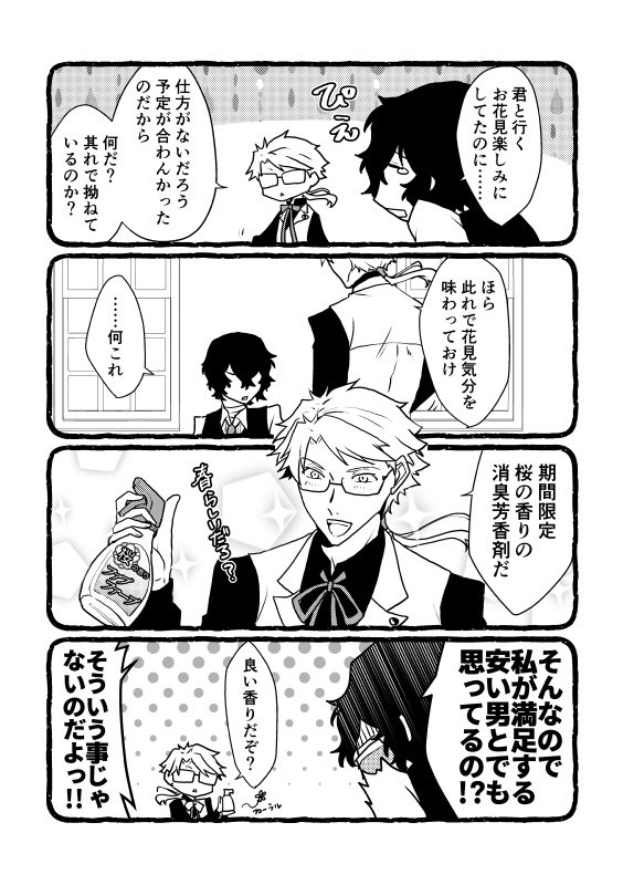 国太合同誌「LIFE04」