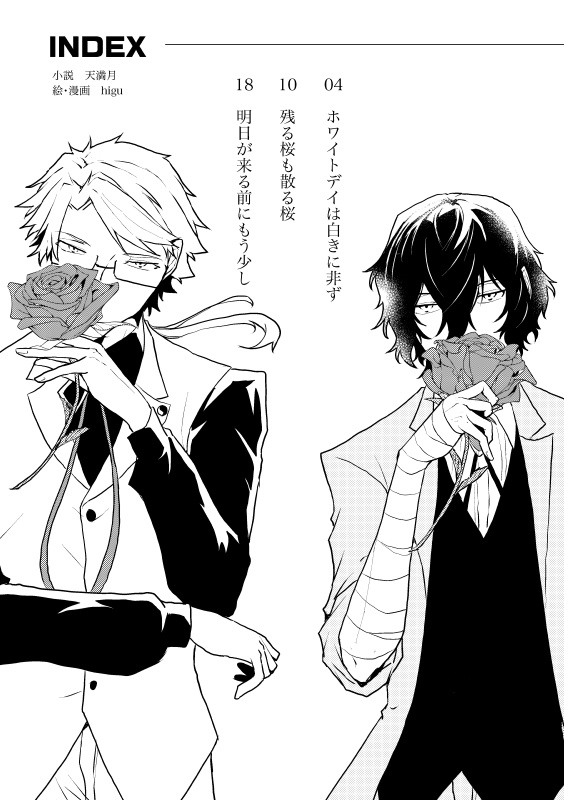 国太合同誌「LIFE04」