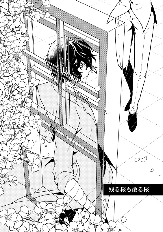 国太合同誌「LIFE04」