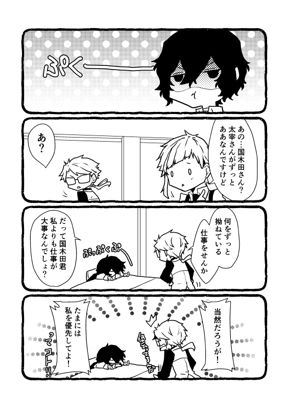 国太合同誌「LIFE04」