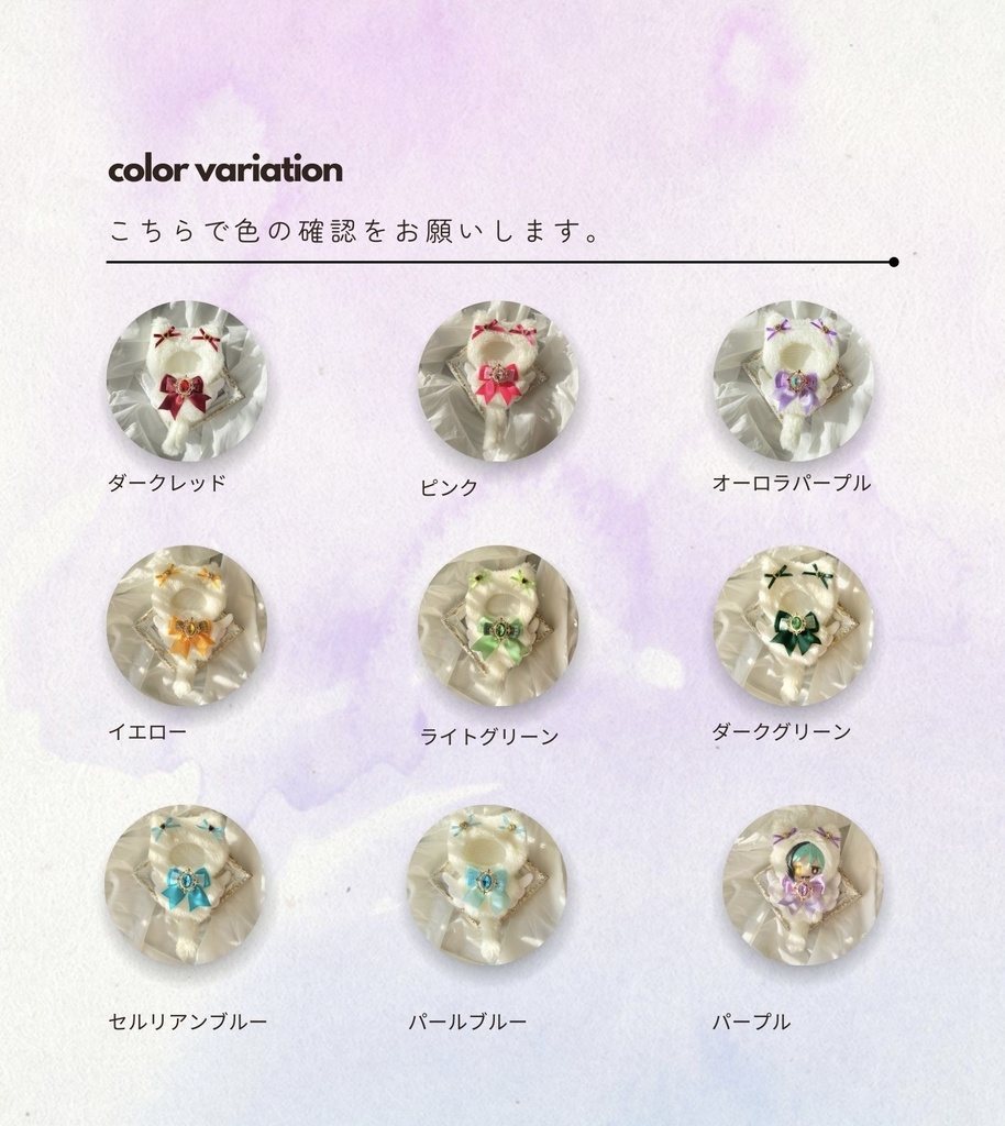 【ぷち's FES 】10cm ぬい用 着ぐるみ 天使なねこ ぬい服【パールオーバル】