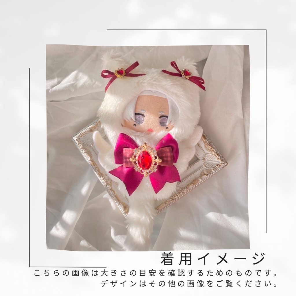 【ぷち's FES 】10cm ぬい用 着ぐるみ 天使なねこ ぬい服【ハート】