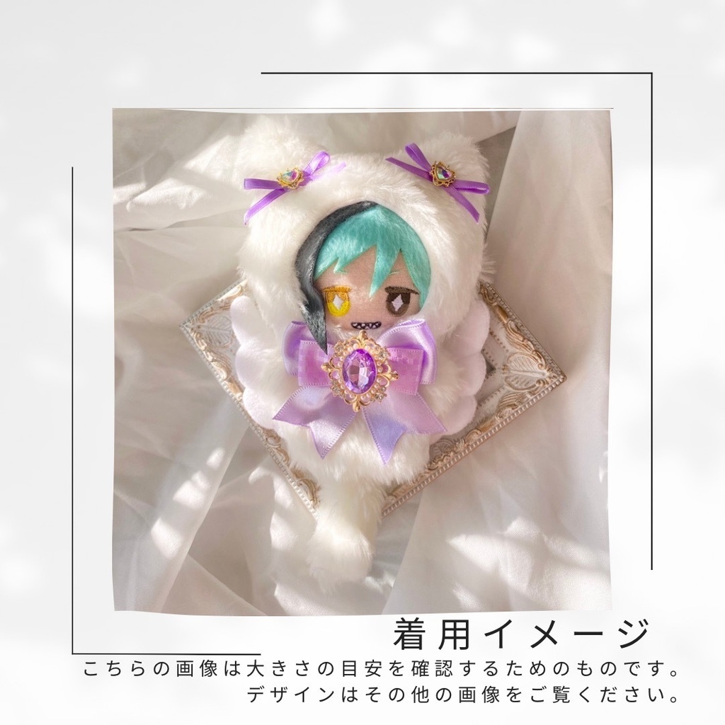 【ぷち's FES 】10cm ぬい用 着ぐるみ 天使なねこ ぬい服【ハート】