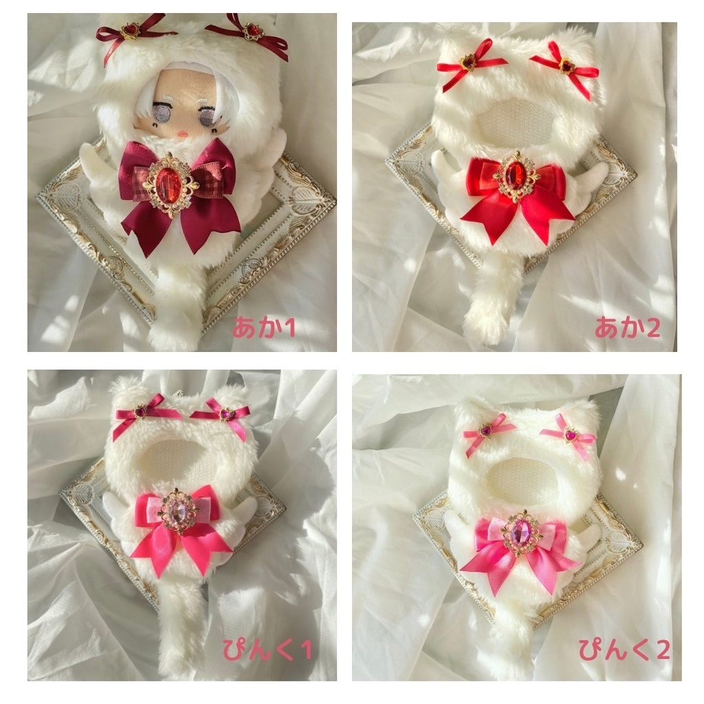 【あかぴんくふぇあ】天使なねこ 着ぐるみ ぬい服 10cm ぬい