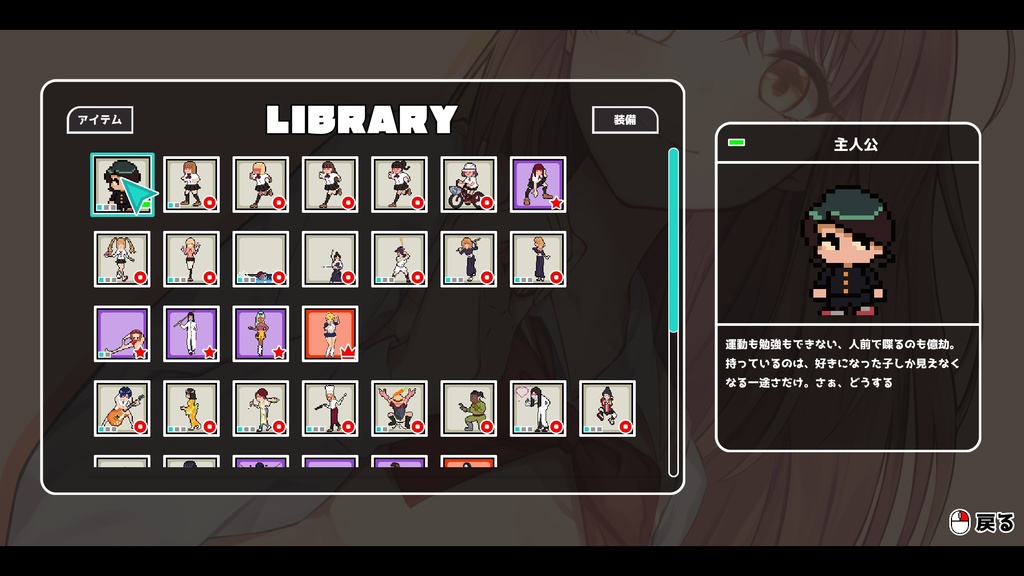 ごめんなサバイバー