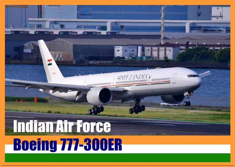 写真集「Special Air Mission ~バイデン大統領初来日と飛来した特別機の記録~」