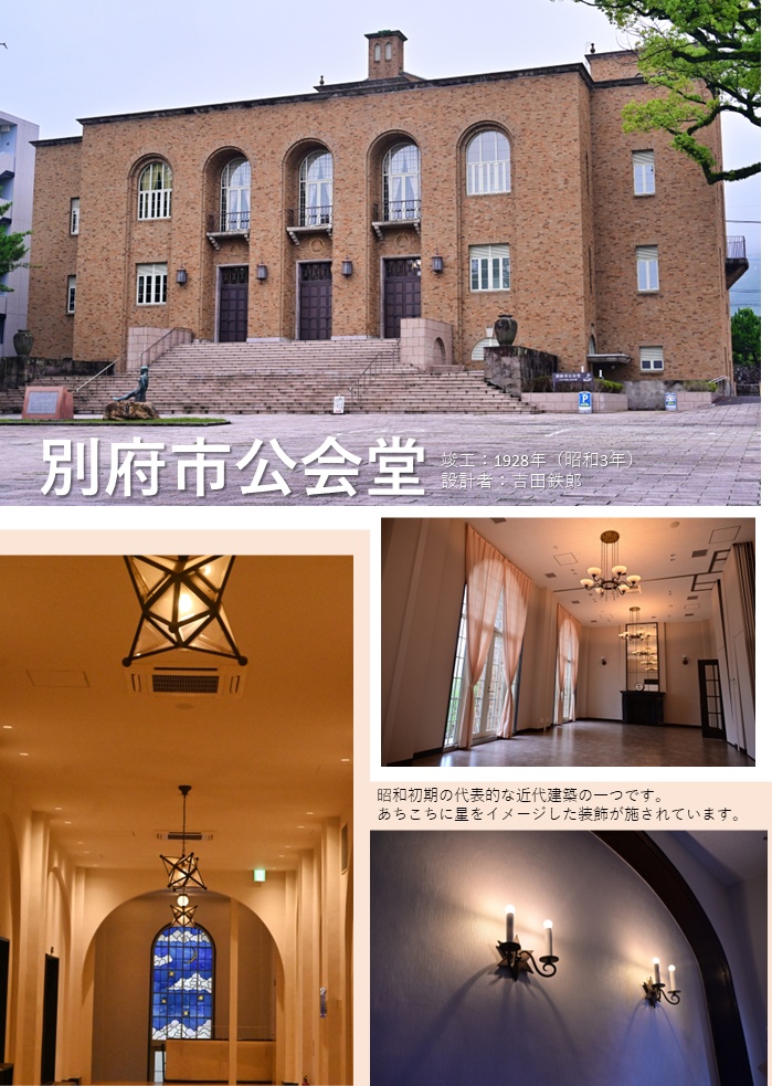 しっぷる「さんふらわあ くれない」