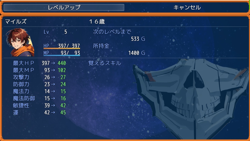 【フリーゲーム】フォールクヴァング 悪魔の証明