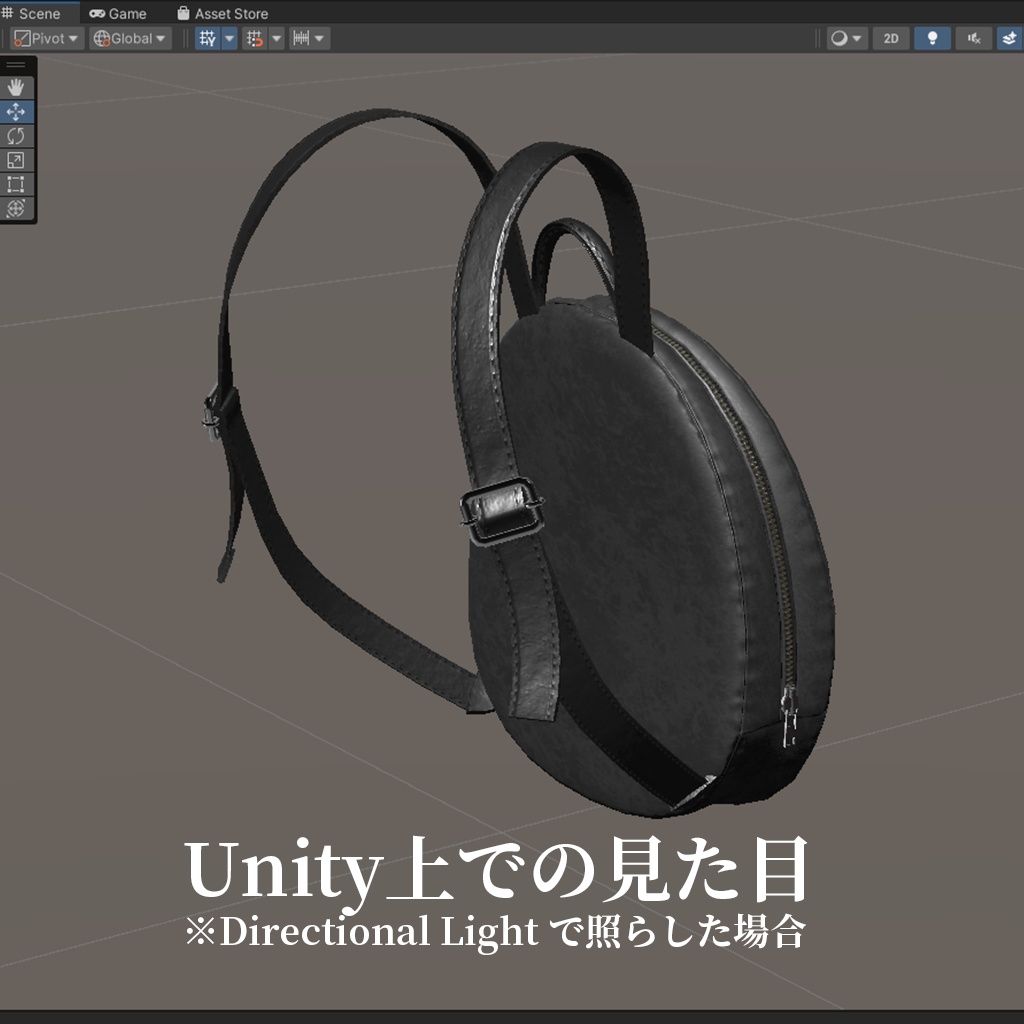 【ボーンで調整できる〇】レザーのぺたんこバッグ
